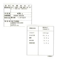 【上代厳守】国産本焼きあなご 夫婦串 ha100 木箱 下村商店 / 冷凍 送料無料 穴子 ギフト プレゼント