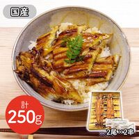 【上代厳守】国産本焼きあなご 夫婦串 ha50 紙箱 下村商店 / 冷凍 送料無料 穴子 ギフト プレゼント