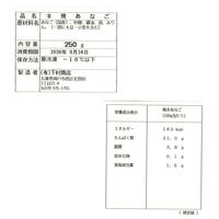 【上代厳守】国産本焼きあなご 夫婦串 ha50 紙箱 下村商店 / 冷凍 送料無料 穴子 ギフト プレゼント