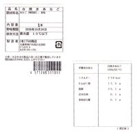 【上代厳守】白焼きあなご 下村商店 ma60 木箱 / 冷蔵 送料無料 穴子 ギフト プレゼント