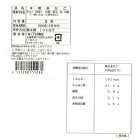 【上代厳守】国産焼きあなご真空パック（大）×30 / 冷蔵 送料無料 穴子 大容量