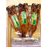 【上代厳守】【国産】焼きあなご真空パック 250g 紙箱 下村商店 / 冷蔵 送料無料 穴子 ギフト プレゼント