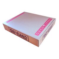 【上代厳守】【国産】焼きあなご真空パック 250g 紙箱 下村商店 / 冷蔵 送料無料 穴子 ギフト プレゼント