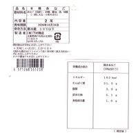 【上代厳守】【国産】焼きあなご真空パック 250g 紙箱 下村商店 / 冷蔵 送料無料 穴子 ギフト プレゼント