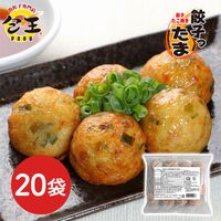 【倉入れ】包王Paou 餃子たこ焼き「餃子ったま」 15個入り（ケース入数：20,ロット：1） / 冷凍 送料無料 餃子 たこやき
