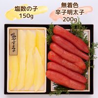 【お歳暮】塩数の子＆辛子明太子詰合せ ≪11月10日から順次発送開始≫ / 冷蔵 送料無料 ギフト 詰め合わせ セット