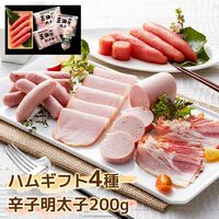 【お歳暮】兵庫 三田屋総本家ハムと明太子 ≪11月10日から順次発送開始≫ / 冷蔵 送料無料 ギフト 詰め合わせ セット
