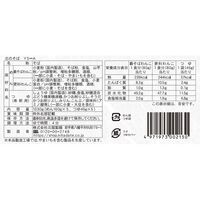 【お歳暮】岩手 「北舘製麺」 北のそばギフトセット ≪11月10日から順次発送開始≫ / 常温 送料無料 ギフト 詰め合わせ セット 蕎麦