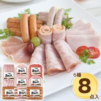【お歳暮】長野 「信州ハム」 爽やか信州軽井沢ギフト（ロースハム、ベーコン、生ハム、ポークウインナー×2、ハーブポークウインナー、ビアシンケン×2） ≪11月10日から順次発送開始≫ / 冷蔵 送料無料 ギフト 詰め合わせ セット