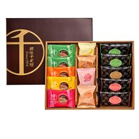 【お歳暮】「銀座千疋屋」 銀座ショコラセレクション ≪11月10日から順次発送開始≫ / 常温 送料無料 ギフト 詰め合わせ セット 洋菓子 焼き菓子