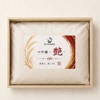 【上代厳守】つや姫 -艶- 3kg / 常温 送料無料 米 無洗米 ギフト お祝い