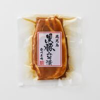 鹿児島黒豚ロース味噌漬け 60g×10P / 冷凍 送料無料 豚肉