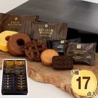 【お歳暮】東京自由が丘 「マジドゥショコラ」 監修 焼き菓子詰合せ ≪11月10日から順次発送開始≫ / 常温 送料無料 ギフト 詰め合わせ セット 洋菓子