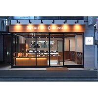 【お歳暮】東京自由が丘 「マジドゥショコラ」 監修 焼き菓子詰合せ ≪11月10日から順次発送開始≫ / 常温 送料無料 ギフト 詰め合わせ セット 洋菓子