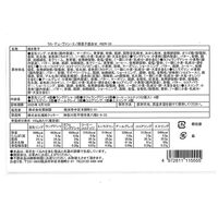 【お歳暮】 「ラミ・デュ・ヴァン・エノ」 焼菓子詰合せ ≪11月10日から順次発送開始≫ / 常温 送料無料 ギフト 詰め合わせ セット 洋菓子