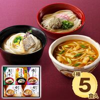 【お歳暮】奈良 「池利」 具材で楽しむ手延三輪うどん詰合せ ≪11月10日から順次発送開始≫ / 常温 送料無料 ギフト 詰め合わせ セット