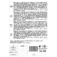 【お歳暮】奈良 「池利」 具材で楽しむ手延三輪うどん詰合せ ≪11月10日から順次発送開始≫ / 常温 送料無料 ギフト 詰め合わせ セット