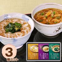 【お歳暮】奈良 「池利」 お湯かけ3分 手延べにゅうめん詰合せ ≪11月10日から順次発送開始≫ / 常温 送料無料 ギフト 詰め合わせ セット