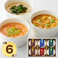 【お歳暮】奈良 「池利」 カップで手軽にお湯かけスープ素麺 ≪11月10日から順次発送開始≫ / 常温 送料無料 ギフト 詰め合わせ セット そうめん