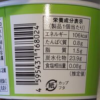 信州シャインマスカット玉 24個 / アイス 葡萄 ぶどう ブドウ 送料無料