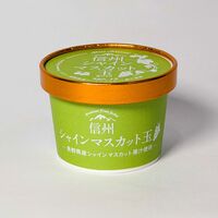 信州シャインマスカット玉 24個 / アイス 葡萄 ぶどう ブドウ 送料無料