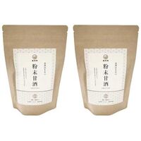 粉末甘酒10袋入り×2 / 送料無料 はちみつ 蜂蜜