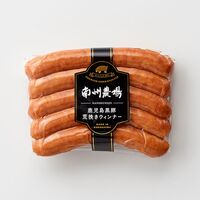 鹿児島黒豚荒挽きウィンナー 120g×5P / 冷蔵 送料無料 ウインナー ソーセージ あらびき