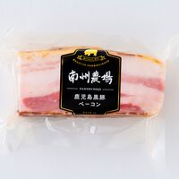 鹿児島黒豚ベーコン 150g×5P / 冷蔵 送料無料 ベーコン