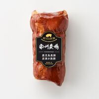 鹿児島黒豚炭焼き焼豚 200g×5P / 冷蔵 送料無料 焼豚