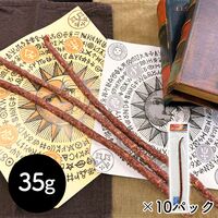 鹿児島黒豚サラミ(魔法の杖) 35g×10P / 常温 送料無料 サラミ