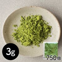 抹茶きな粉 3g×750P / 常温 送料無料 大容量 仕入れ 業務用