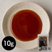 黒蜜 10g×50P / 常温 送料無料 大容量 仕入れ 業務用