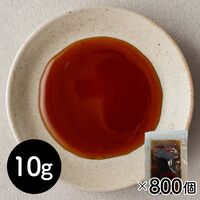 黒蜜 10g×800P / 常温 送料無料 大容量 仕入れ 業務用