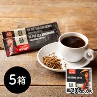 [5箱セット]スティックコーヒー｜MR.VIET AMERICANO（無糖ブラックコーヒー） / 常温 送料無料 インスタント コーヒー ベトナム