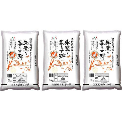 新潟　佐渡産コシヒカリ特別栽培米