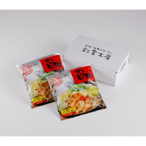 【倉入れ】 福岡 博多もつ鍋 Bセット (ケース入数：12,ロット：1)