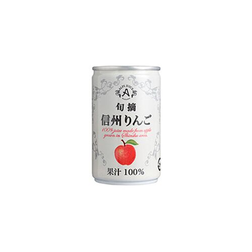 【倉入れ】 信州りんごジュース (ケース入数：10,ロット：2)