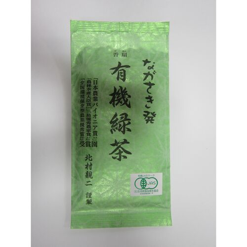 【倉入れ】 長崎・北村さんの有機栽培煎茶　香扇 (ケース入数：30,ロット：2)