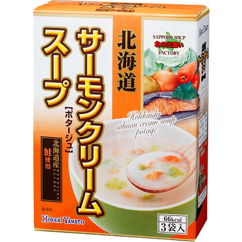 【倉入れ】 北海道サーモンクリームスープ (ケース入数：48,ロット：4)