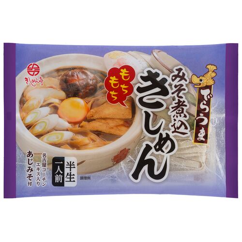 でらうま みそ煮込きしめん(10袋)