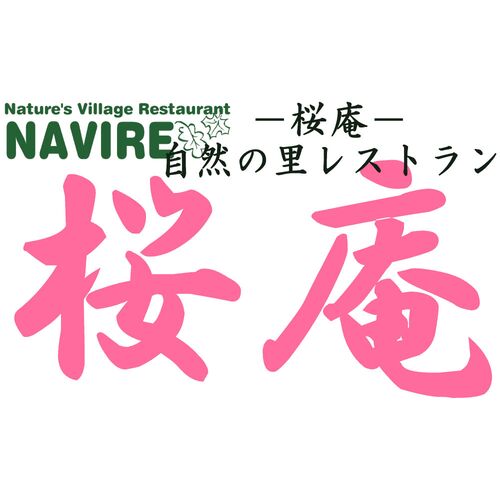 奈良 ｢桜庵｣ 和スイーツ胡麻豆腐