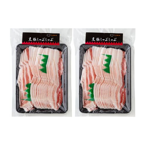 鹿児島県産黒豚使用 バラ肉しゃぶしゃぶ用スライス D