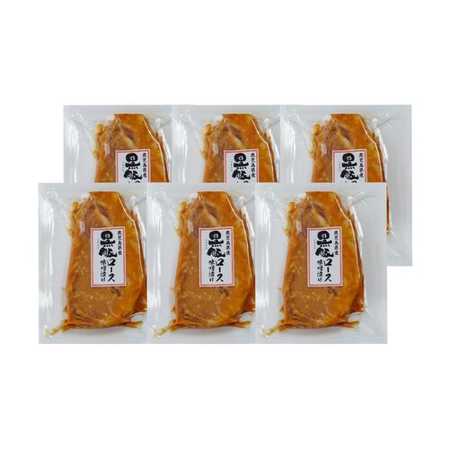 鹿児島県産黒豚使用 ロース味噌漬 B