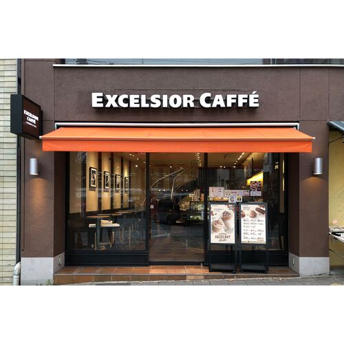 【倉入れ】 「エクセルシオールカフェ」ドリップコーヒーセット 計17個 (ケース入数：20,ロット：3)
