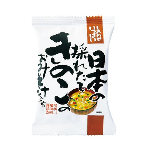 【倉入れ】 「しあわせいっぱい」 日本の採れたてきのこのおみそ汁 (ケース入数：100,ロット：2)