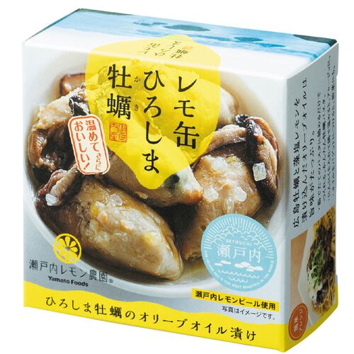 【倉入れ】 広島　レモ缶ひろしま牡蠣のオリーブオイル漬け (ケース入数：24,ロット：2)