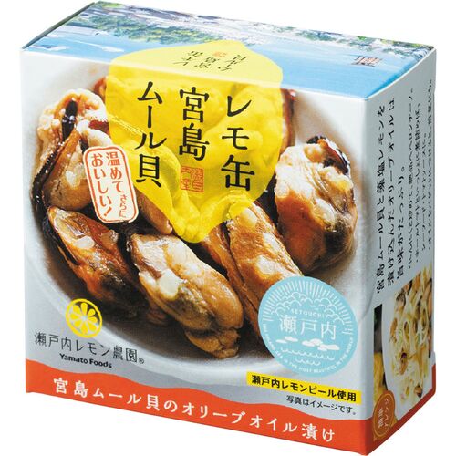 【倉入れ】 広島　レモ缶宮島ムール貝のオリーブオイル漬け (ケース入数：24,ロット：2)