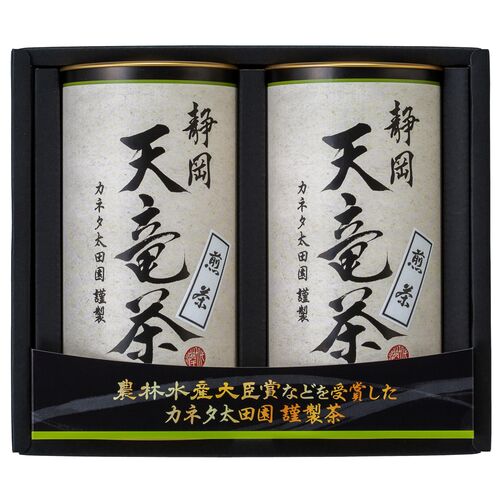 静岡 天竜茶 A