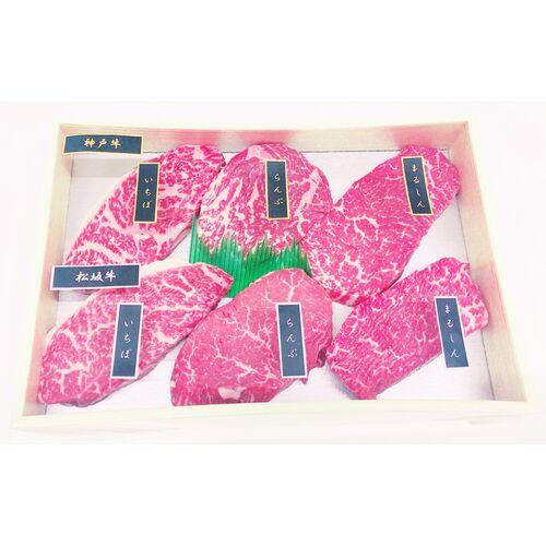 神戸牛＆松阪牛ステーキ 希少部位食べ比べセット