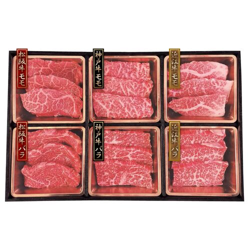 神戸牛&松阪牛&近江牛 三大和牛食べ比べ（焼肉用・計480g）